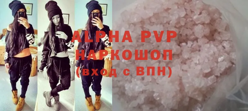 ссылка на мегу рабочий сайт  Ковдор  A PVP кристаллы 