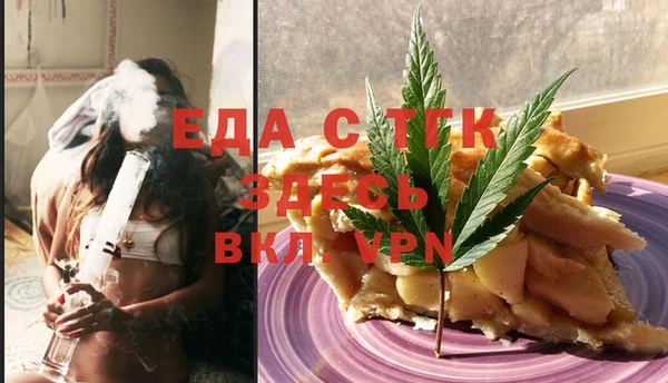 MESCALINE Володарск