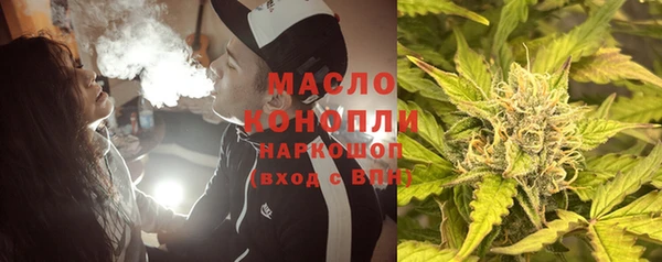 MESCALINE Володарск